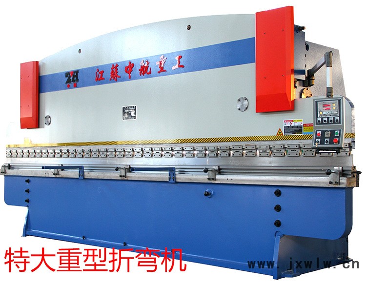 特大折彎機(jī)