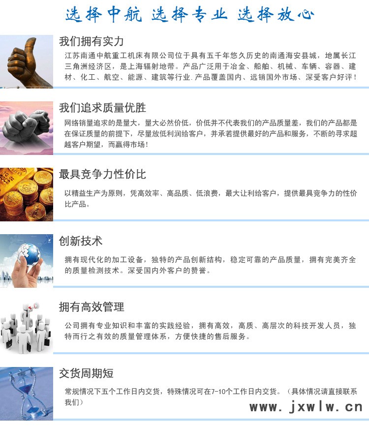 實(shí)力