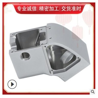無(wú)人機(jī)配件定制 數(shù)控磨床精密加工 醫(yī)療機(jī)器精密配件CNC加工