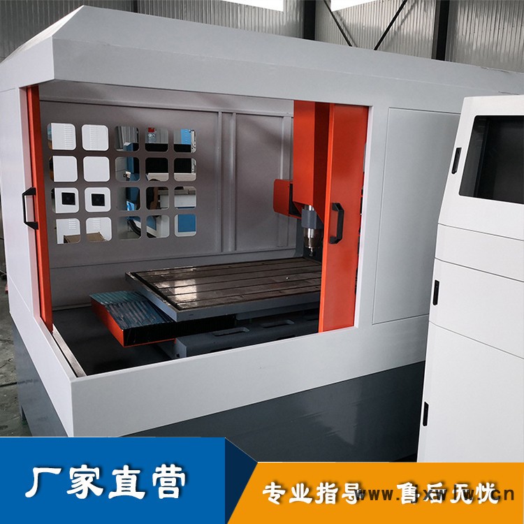 供應金屬玉石雕刻機 金屬模具雕洗機 可加工鋁塑板玉石 現(xiàn)貨供應