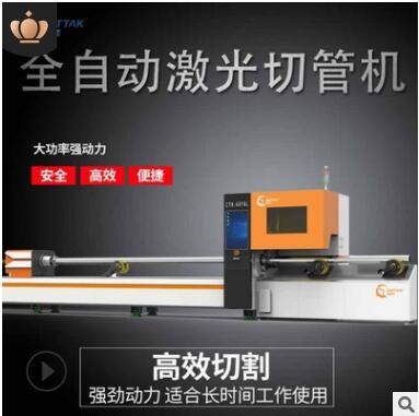 廠家供應(yīng)光纖激光切管機 金屬管材不銹鋼激光切管機 全自動切管機
