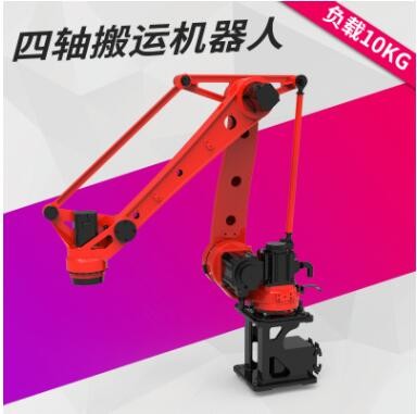 碼垛機(jī)器人 爾必地四軸搬運自動機(jī)械手臂 廠家現(xiàn)貨批發(fā)工業(yè)機(jī)器人