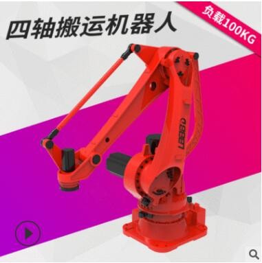 搬運機(jī)器人 自動機(jī)械手四軸工業(yè)機(jī)器人