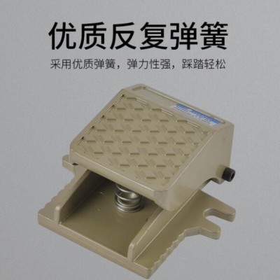 FV320氣動(dòng)腳踏閥腳踩開(kāi)關(guān)二位三四五通4F210-08L氣缸換氣換向閥門(mén)