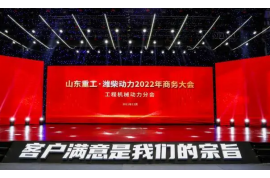 耕耘終得碩果！濰柴工程機(jī)械動(dòng)力板塊攜滿分成績(jī)邁向新臺(tái)階
