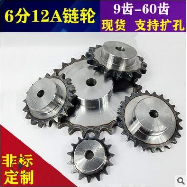 廠家供應(yīng) 鏈輪鏈條傳動齒輪配件大全斜齒輪臺階齒輪來圖加工定做