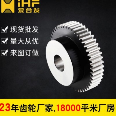 標準件45號鋼硬齒面齒輪廠家現(xiàn)貨供應(yīng)五金高精密磨齒輪工業(yè)傳動件