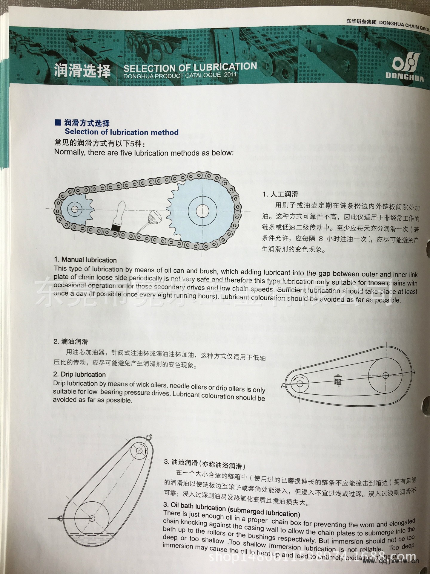 零件組裝
