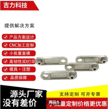 CNC數控加工精密機械五金非標定制汽車零件手板打樣小批量定制