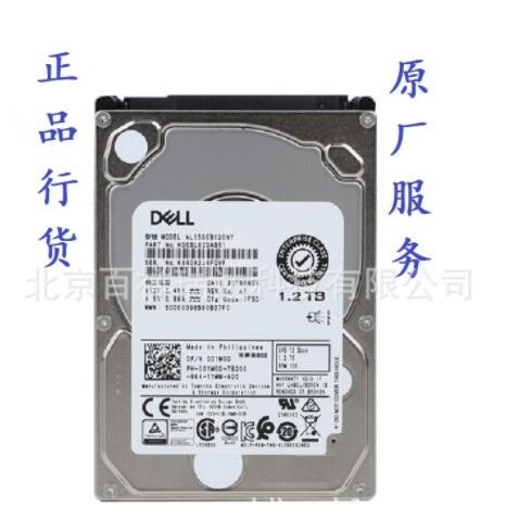 硬盤 1.2TB/SAS/10K/2.5英寸/企業(yè)級(jí)硬盤適用于戴爾DELL服務(wù)器