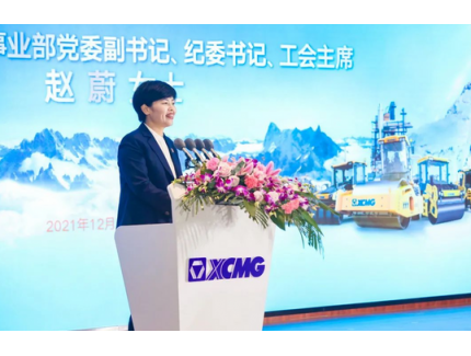 2022徐工道路機(jī)械事業(yè)部營(yíng)銷工作會(huì)議盛大召開