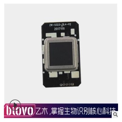 乙木高安全F1020A半導體電容指紋識別模塊指紋模塊人臉識別