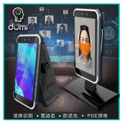 8寸 活體識別/支持HDR寬動態(tài)/防逆光攝像頭/ 人臉識別機