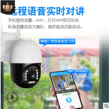 室外多功能云臺(tái)監(jiān)控?cái)z像頭森林戶(hù)外監(jiān)控高清監(jiān)視器無(wú)線(xiàn)WIFI內(nèi)存卡