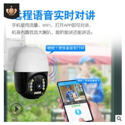 室外多功能云臺(tái)監(jiān)控?cái)z像頭森林戶(hù)外監(jiān)控高清監(jiān)視器無(wú)線(xiàn)WIFI內(nèi)存卡