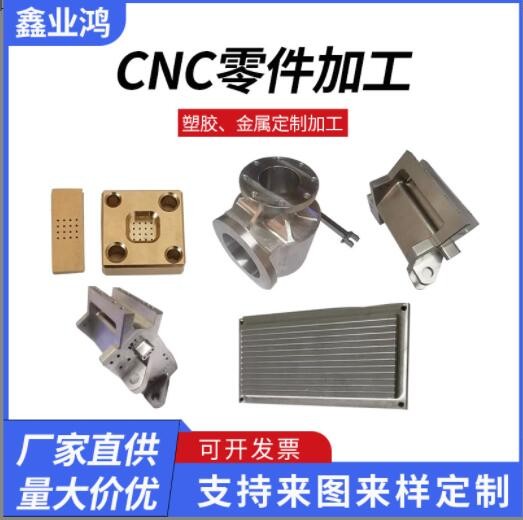 CNC零件加工數(shù)控車(chē)床車(chē)銑復(fù)合精密cnc五軸加工機(jī)械自動(dòng)化零部件
