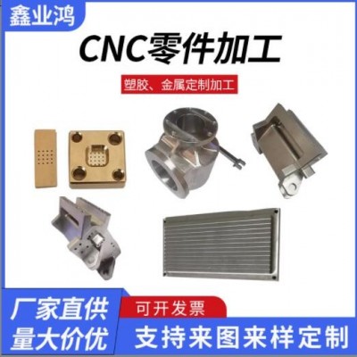 CNC零件加工數(shù)控車(chē)床車(chē)銑復(fù)合精密cnc五軸加工機(jī)械自動(dòng)化零部件