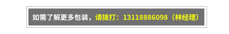 金維特粉末包裝機(jī)_06.jpg