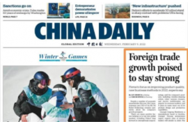 《CHINA DAILY》頭版，聚焦柳工海外業(yè)務(wù)！