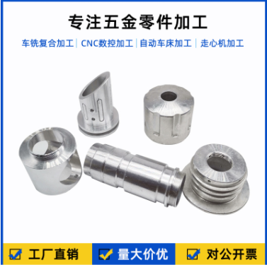 車銑復(fù)合加工 五金零件加工 自動車床加工 走心機加工